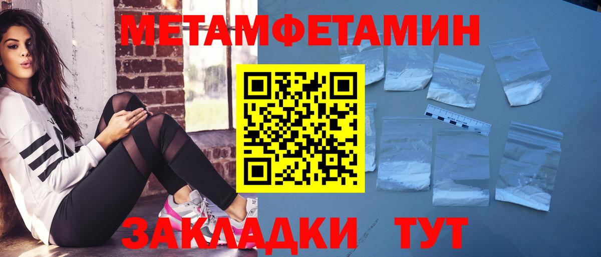 Амфетамин 97%  АМФЕТАМИН  Балабаново  Вход с VPN 