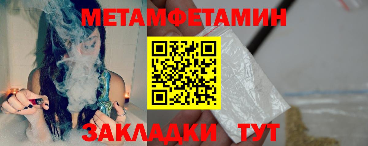 АМФ 97% Балабаново