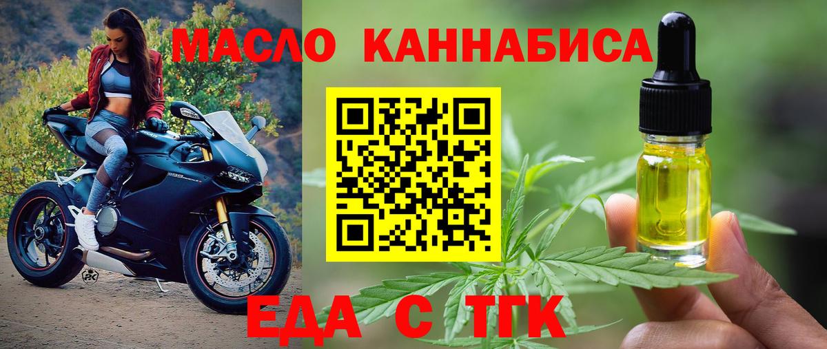 Canna-Cookies конопля  Вход с VPN  Балабаново 