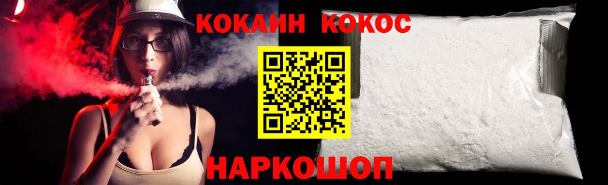 Балабаново  КОКАИН Боливия  COCAIN  COCAIN Эквадор  Вход с VPN 