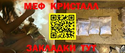 прущие грибы Волжский