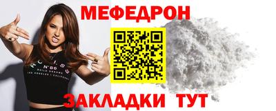 прущие грибы Волжский