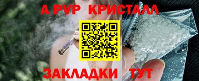 прущие грибы Волжский