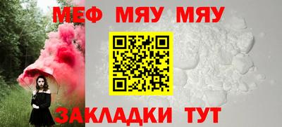 прущие грибы Волжский