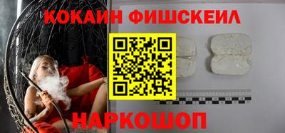 прущие грибы Волжский
