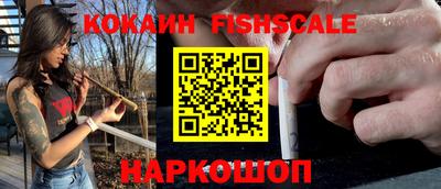 меф VHQ Волгодонск