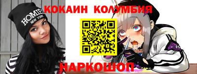 эйфоретик Волжск