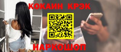 прущие грибы Волжский