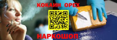 прущие грибы Волжский