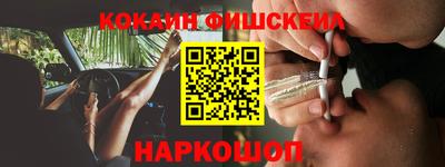 эйфоретик Волжск