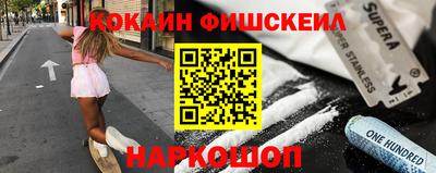 меф VHQ Волгодонск