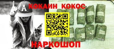 прущие грибы Волжский