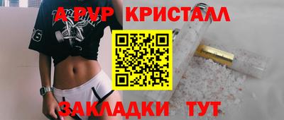 эйфоретик Волжск