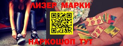 эйфоретик Волжск