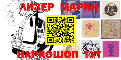 прущие грибы Волжский