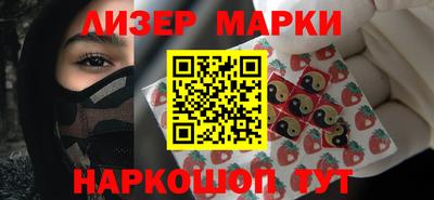 эйфоретик Волжск