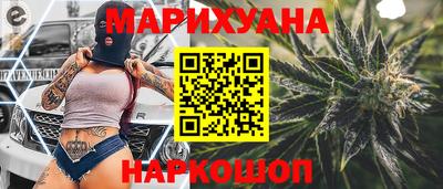 меф VHQ Волгодонск