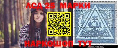 прущие грибы Волжский