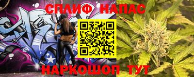 прущие грибы Волжский