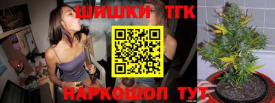эйфоретик Волжск