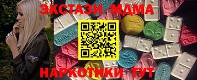меф VHQ Волгодонск