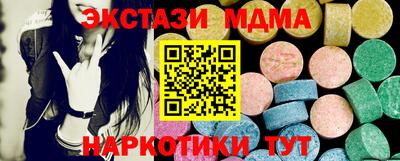 эйфоретик Волжск
