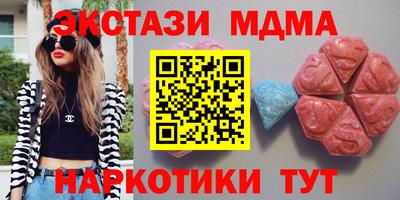 прущие грибы Волжский