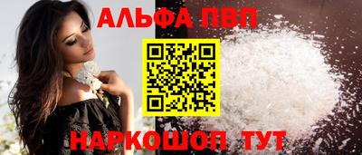 меф VHQ Волгодонск