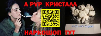 эйфоретик Волжск