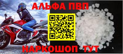 прущие грибы Волжский