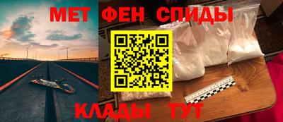 меф VHQ Волгодонск