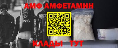 прущие грибы Волжский