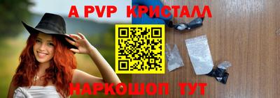 эйфоретик Волжск