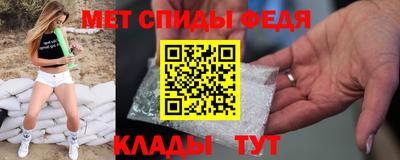 меф VHQ Волгодонск