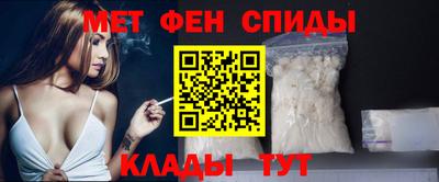 эйфоретик Волжск