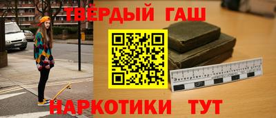 прущие грибы Волжский