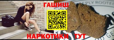 меф VHQ Волгодонск