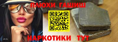 эйфоретик Волжск