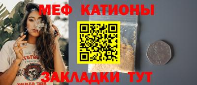 прущие грибы Волжский