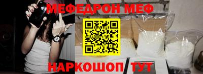 эйфоретик Волжск