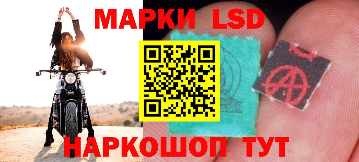 ЛСД экстази ecstasy  Вход с VPN  LSD-25 экстази  Балабаново  ЛСД экстази кислота 