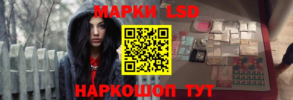 ЛСД экстази ecstasy Балабаново