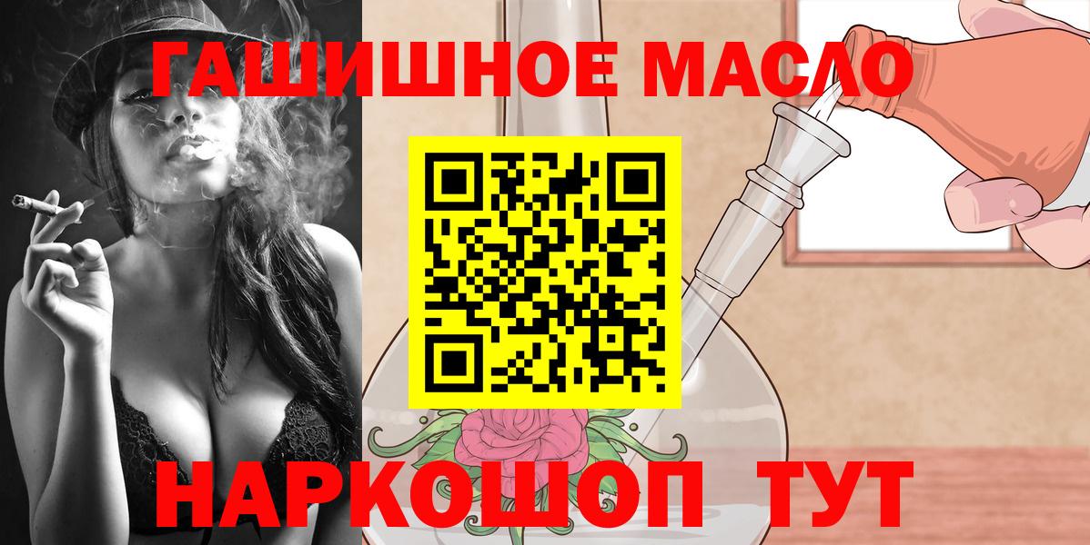 Дистиллят ТГК жижа Балабаново