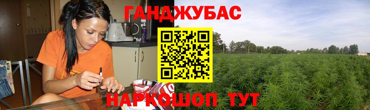 Бошки Шишки OG Kush  Конопля SATIVA & INDICA  Балабаново  Марихуана VHQ  Вход с VPN 