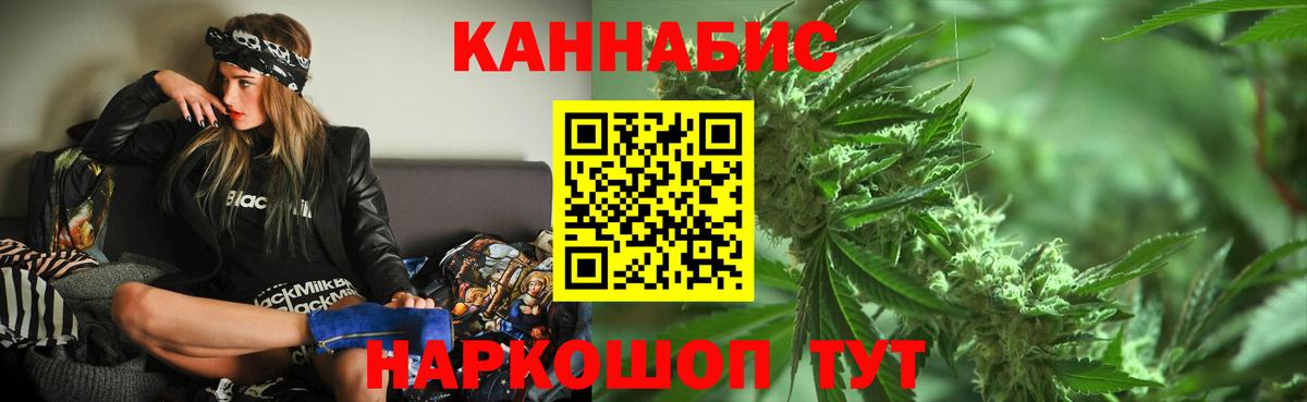 Канабис THC 21% Балабаново